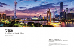 <b>开辟时长：周一到周五8:00-19:00</b>