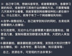 若是一名手艺专家