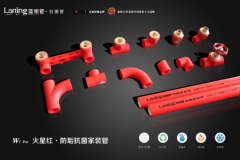 <b>蓝翎品牌从成立起就认实做</b>